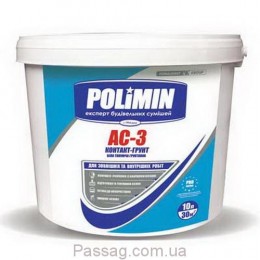 Грунт краска Polimin АС-3 15 кг