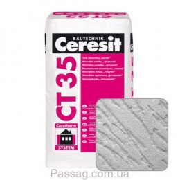 CERESIT CT 35 Харьков штукатурка короед 2,5мм