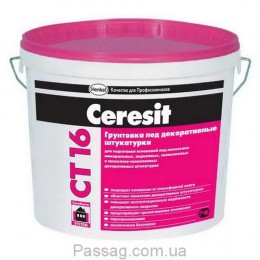 Грунт краска Ceresit CT 16
